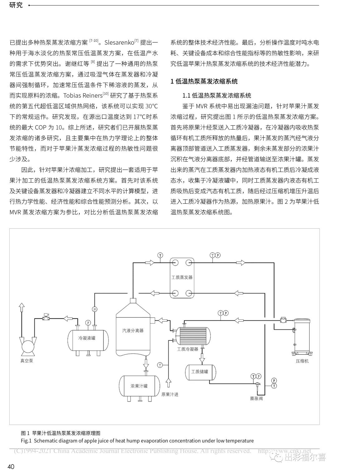 微信圖片_20210915085226